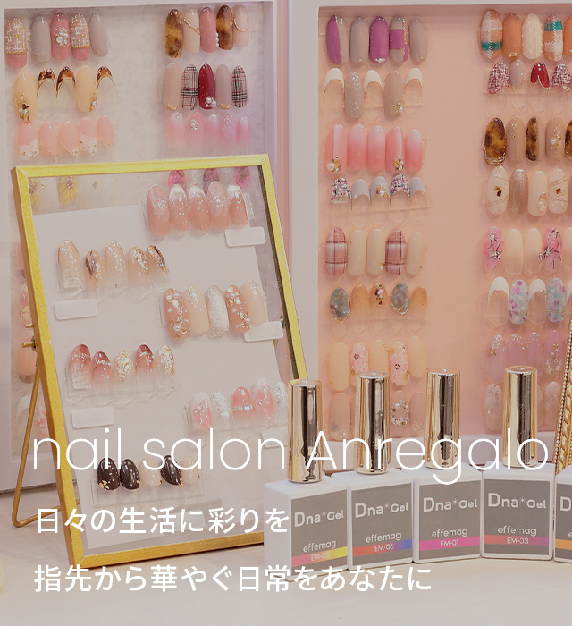 nail salon Anregalo